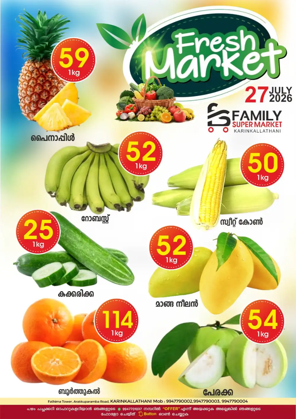 Fresh deals page 2