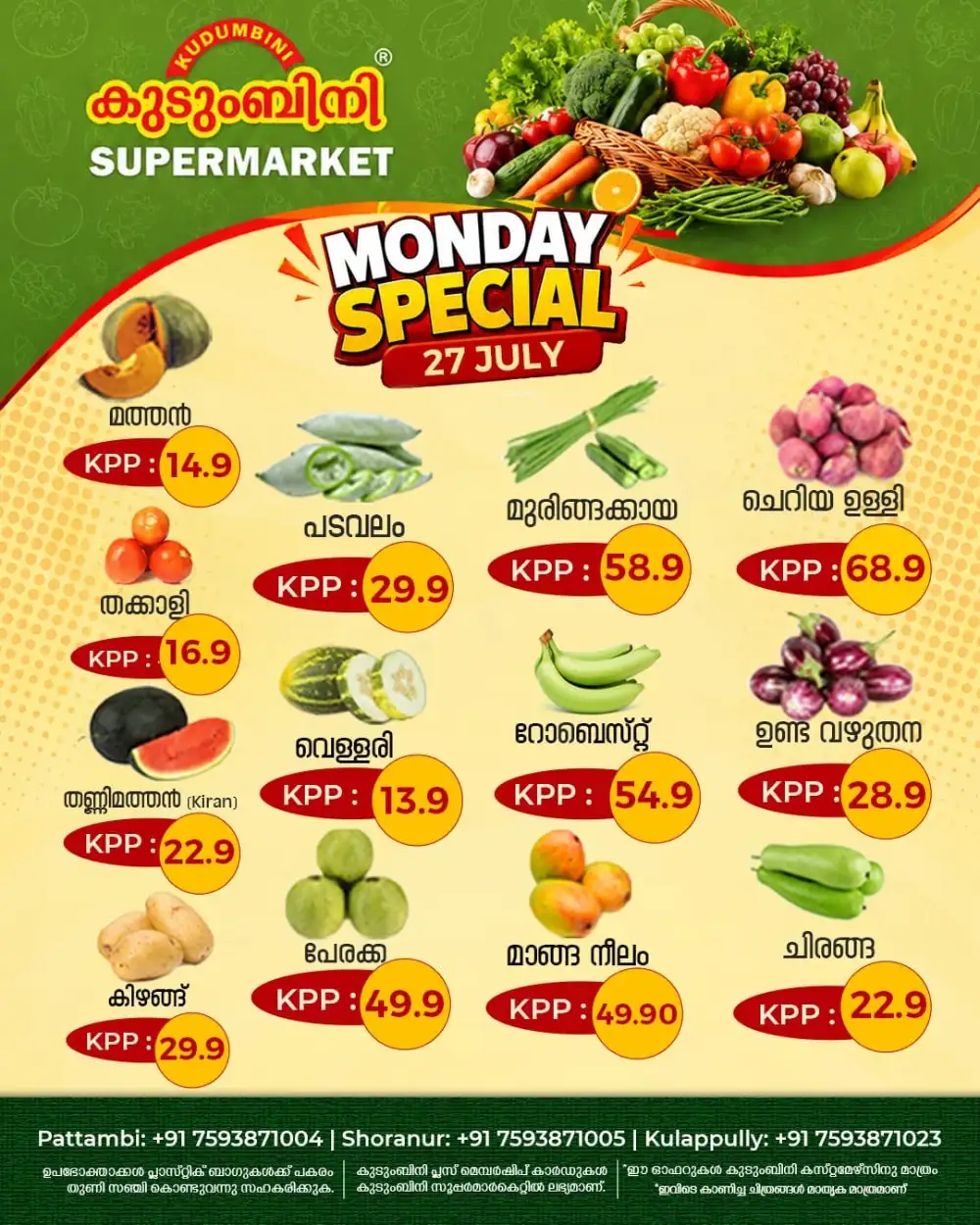 Monday offer page 1