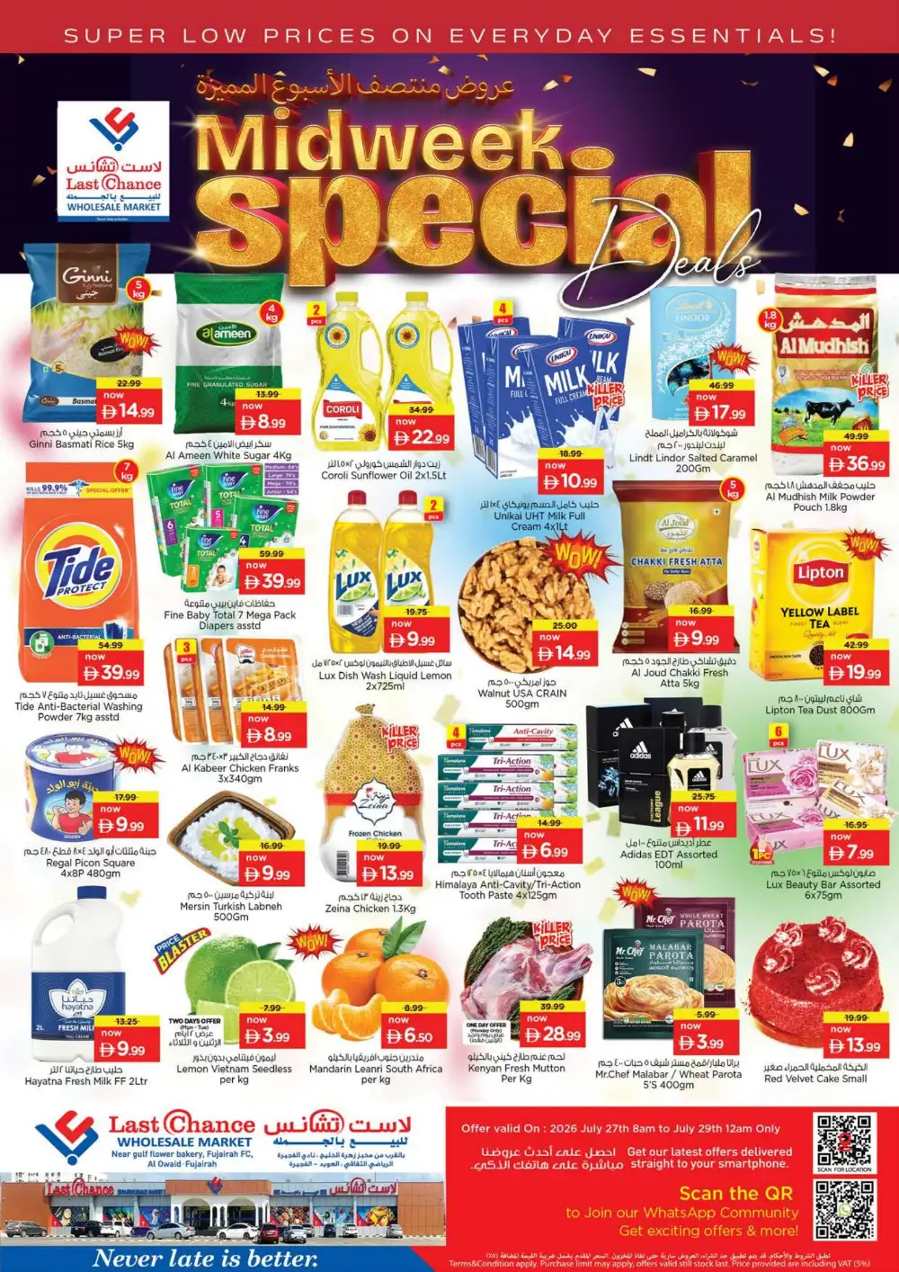 Last Chance Fujairah Offers | Midweek Special Deals page 1
