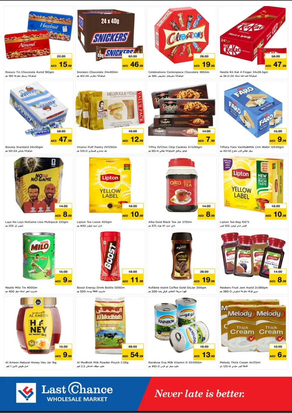 Last Chance Fujairah Offers | Midweek Special Deals page 3