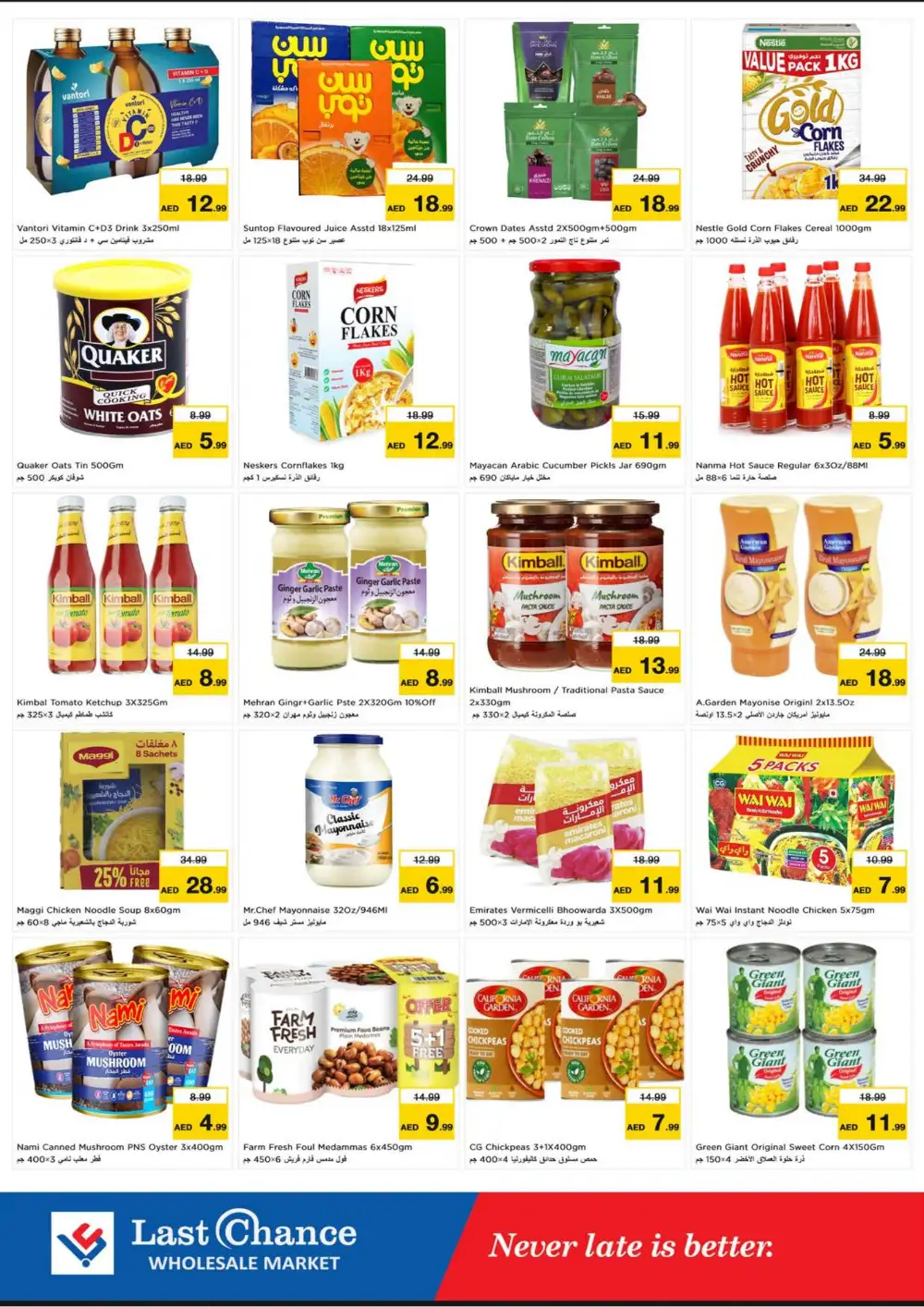 Last Chance Fujairah Offers | Midweek Special Deals page 4