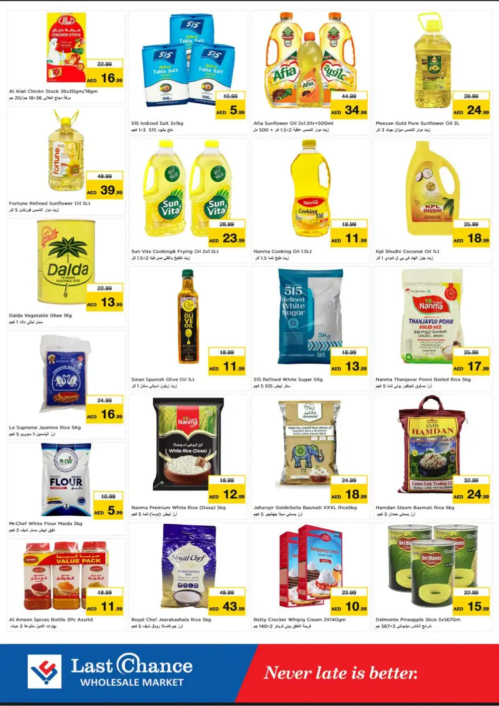 Last Chance Fujairah Offers | Midweek Special Deals page 5