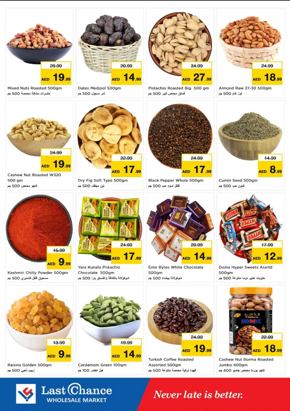 Last Chance Fujairah Offers | Midweek Special Deals page 6