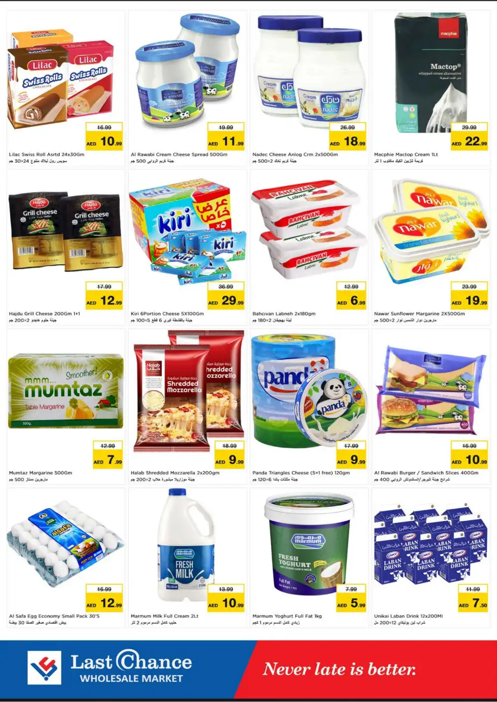 Last Chance Fujairah Offers | Midweek Special Deals page 9