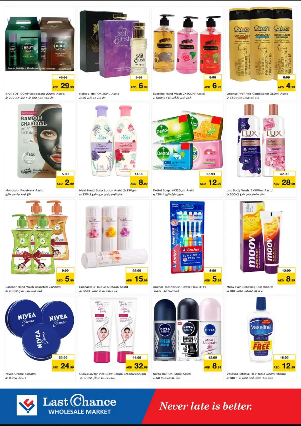 Last Chance Fujairah Offers | Midweek Special Deals page 10