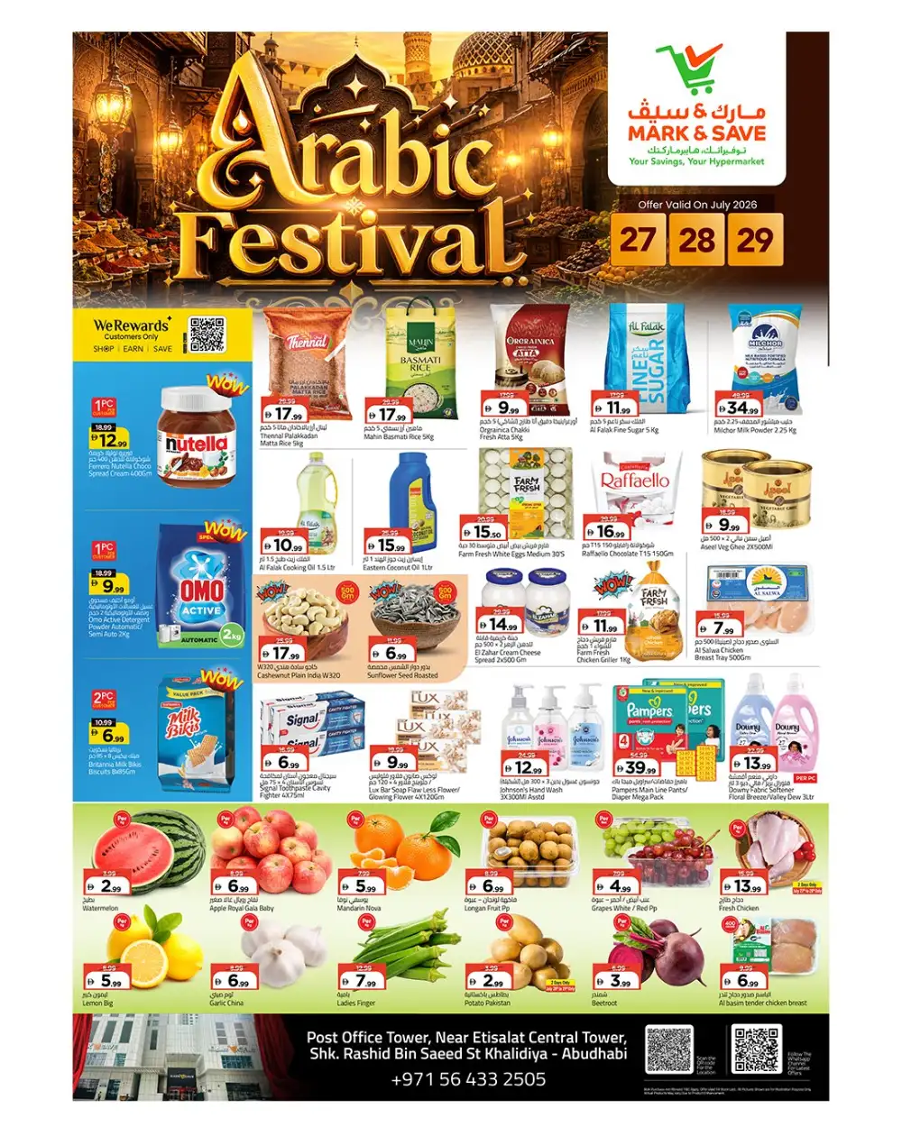 Mark & Save Khalidiya Arabic Festival | Deals page 1