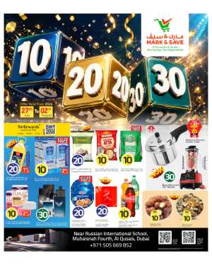 Mark & Save Muhaisnah 10 20 30 Offers | Latest Deals flyer cover