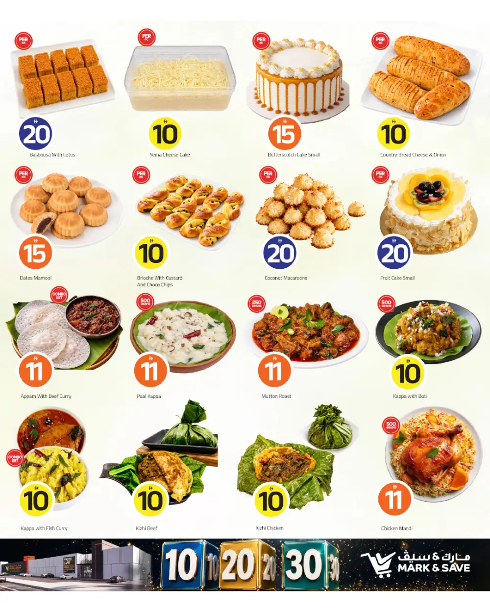 Mark & Save Muhaisnah 10 20 30 Offers | Latest Deals page 5