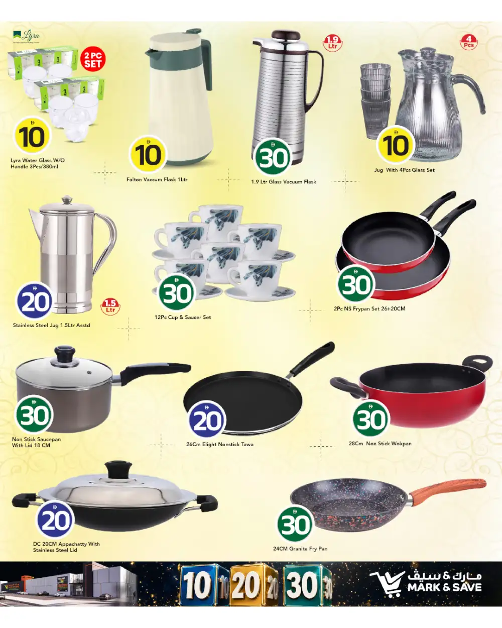Mark & Save Muhaisnah 10 20 30 Offers | Latest Deals page 7