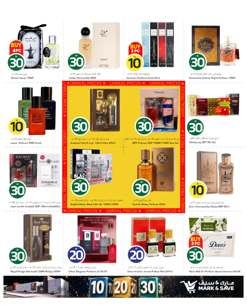 Mark & Save Muhaisnah 10 20 30 Offers | Latest Deals page 8