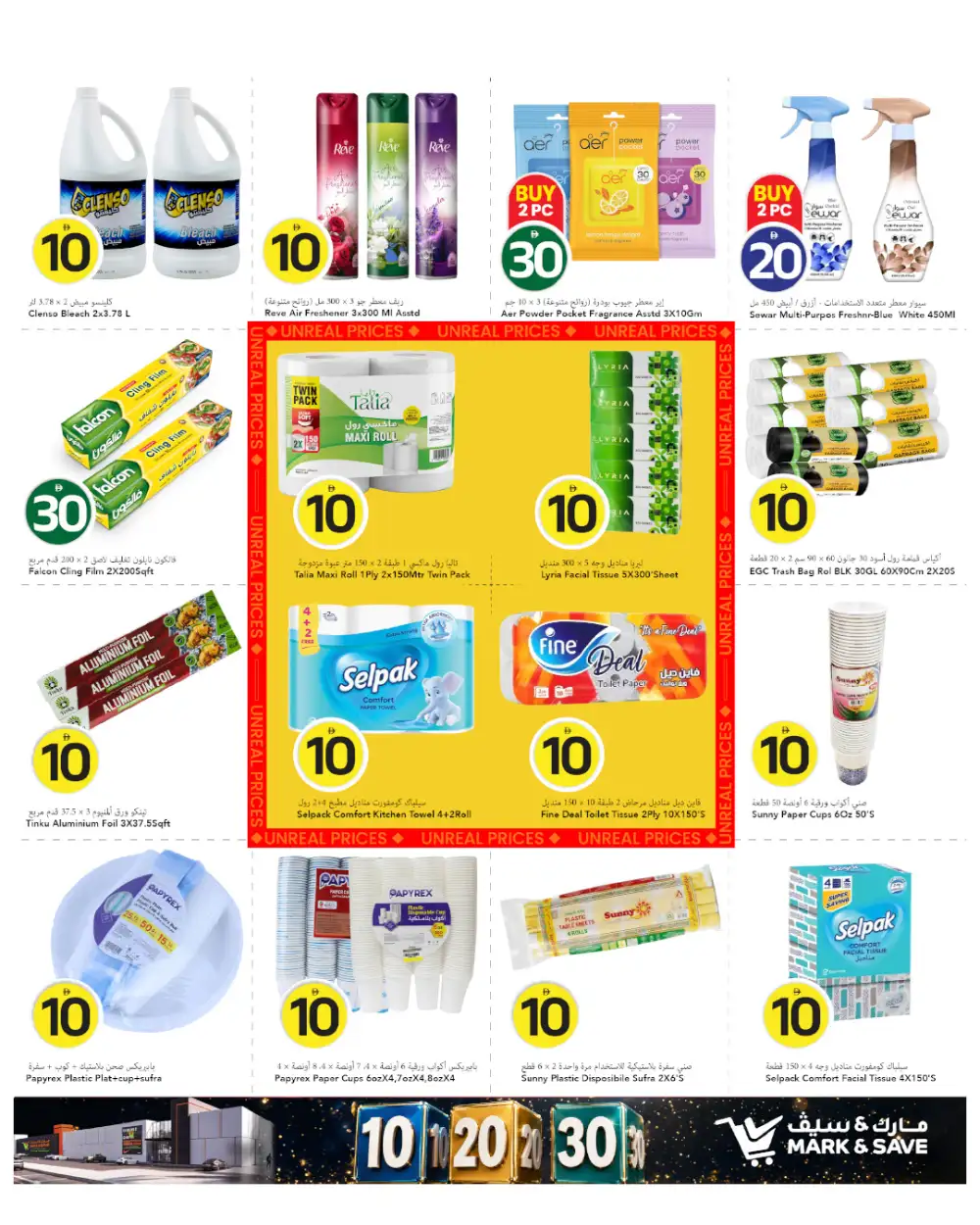 Mark & Save Muhaisnah 10 20 30 Offers | Latest Deals page 9