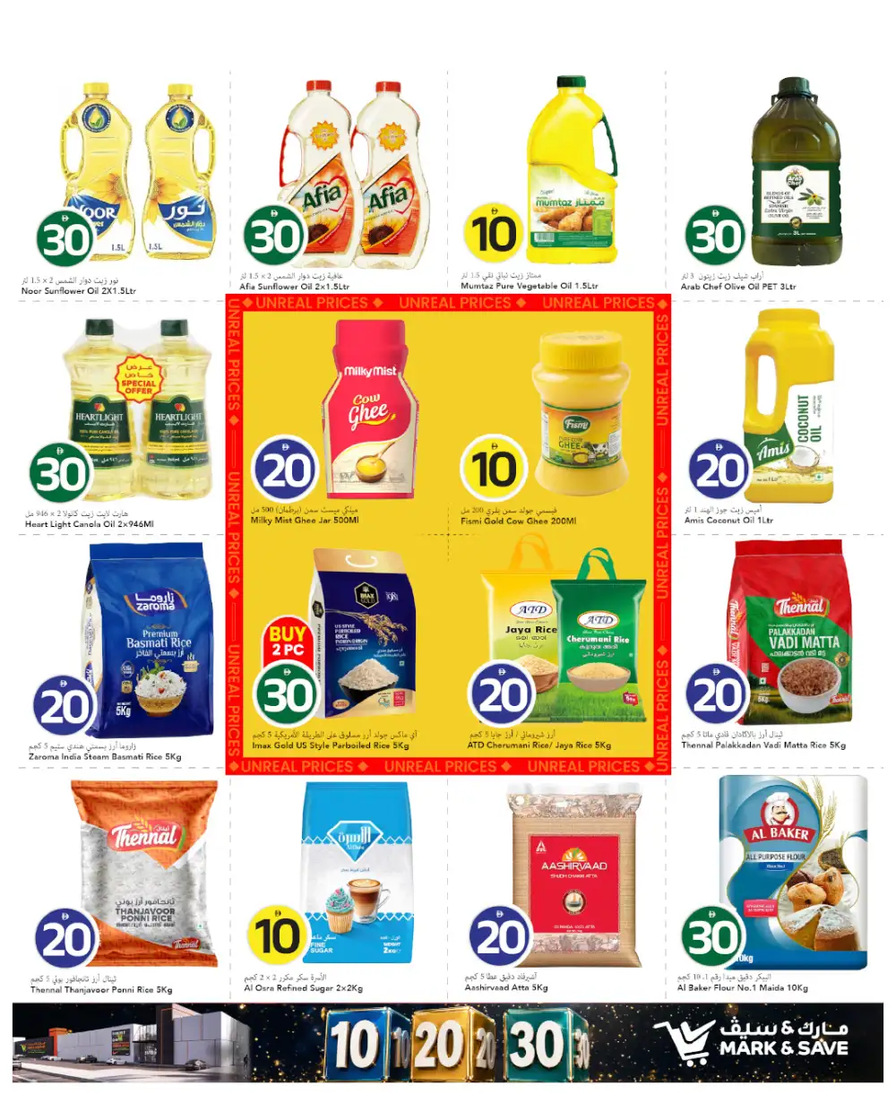 Mark & Save Muhaisnah 10 20 30 Offers | Latest Deals page 10
