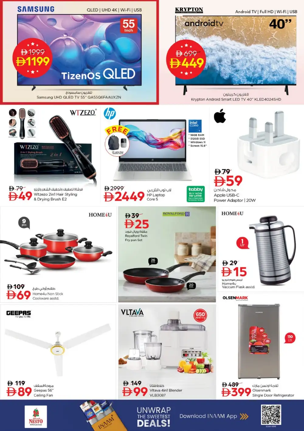 Nesto Fujairah Midweek Special Offers | Deals page 10