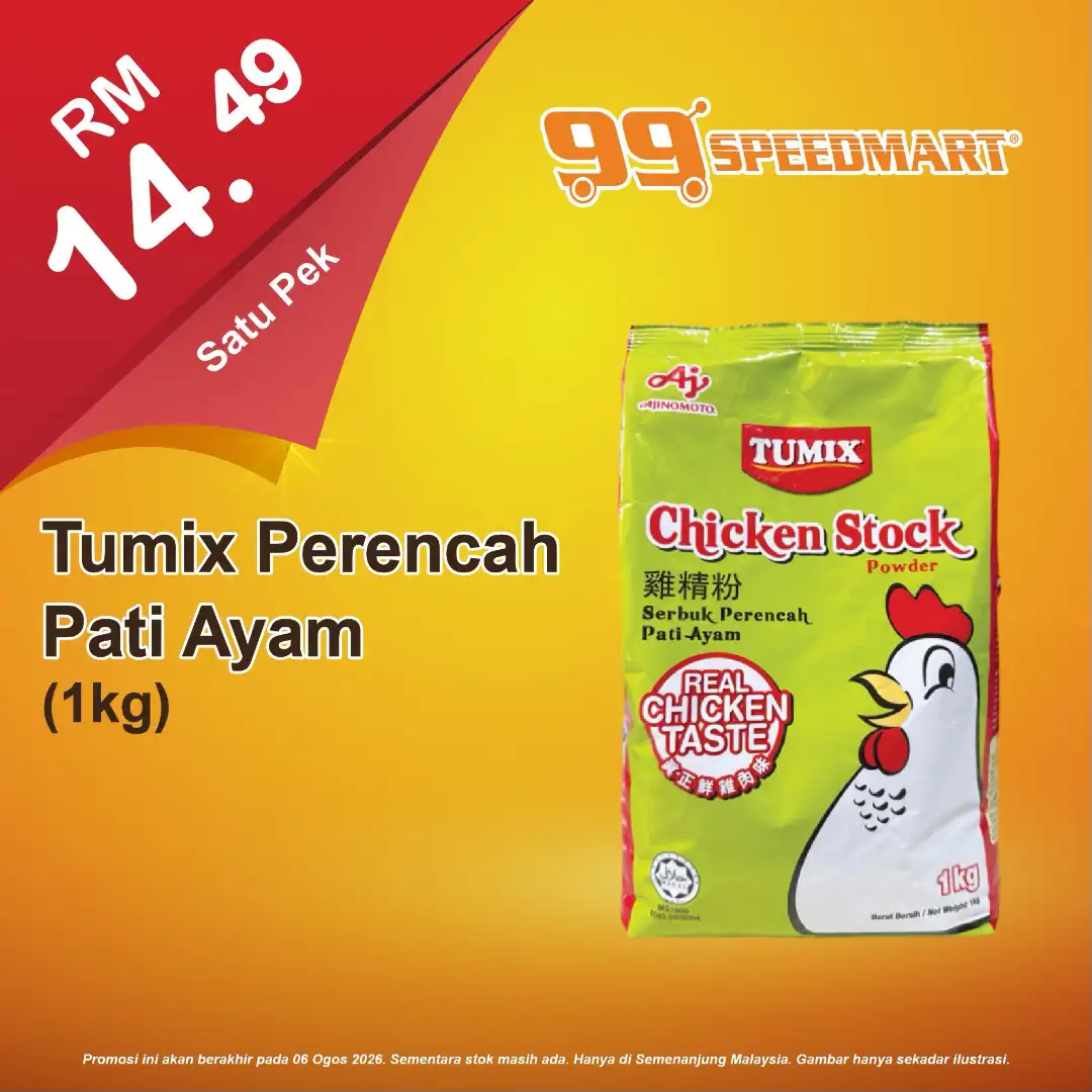 99 Speedmart Promotions | Groceries & Beverages Deals page 18