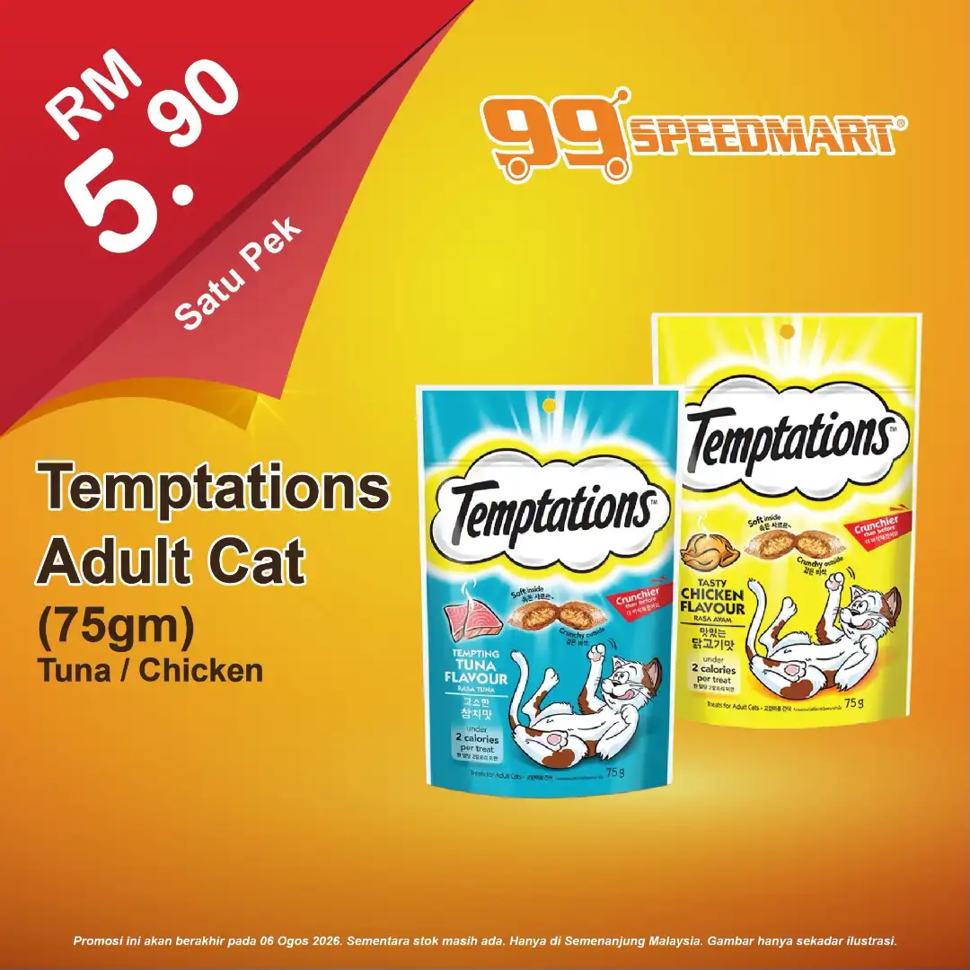 99 Speedmart Promotions | Groceries & Beverages Deals page 22