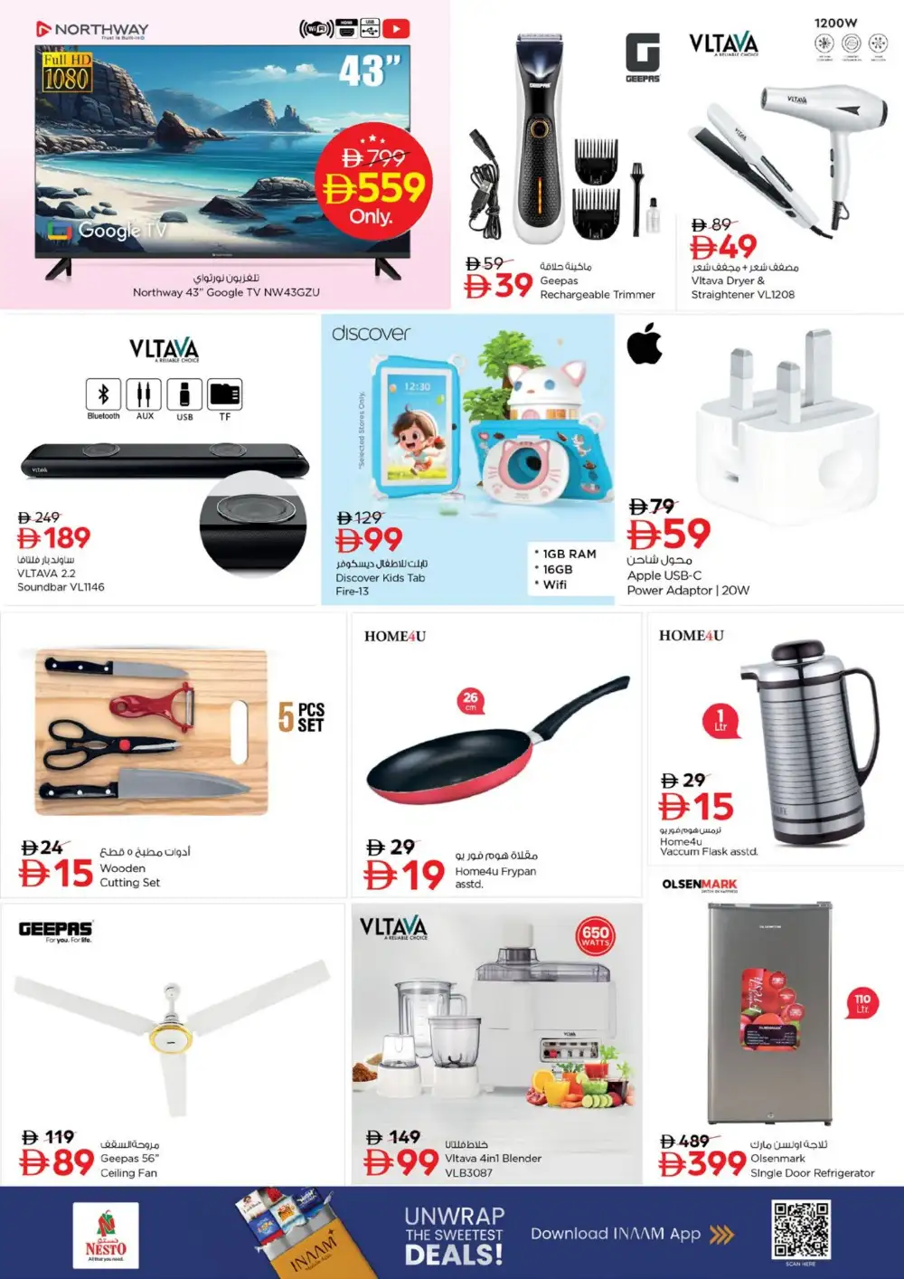 Nesto Umm Al Quwain Offers | Midweek Special Deals page 10