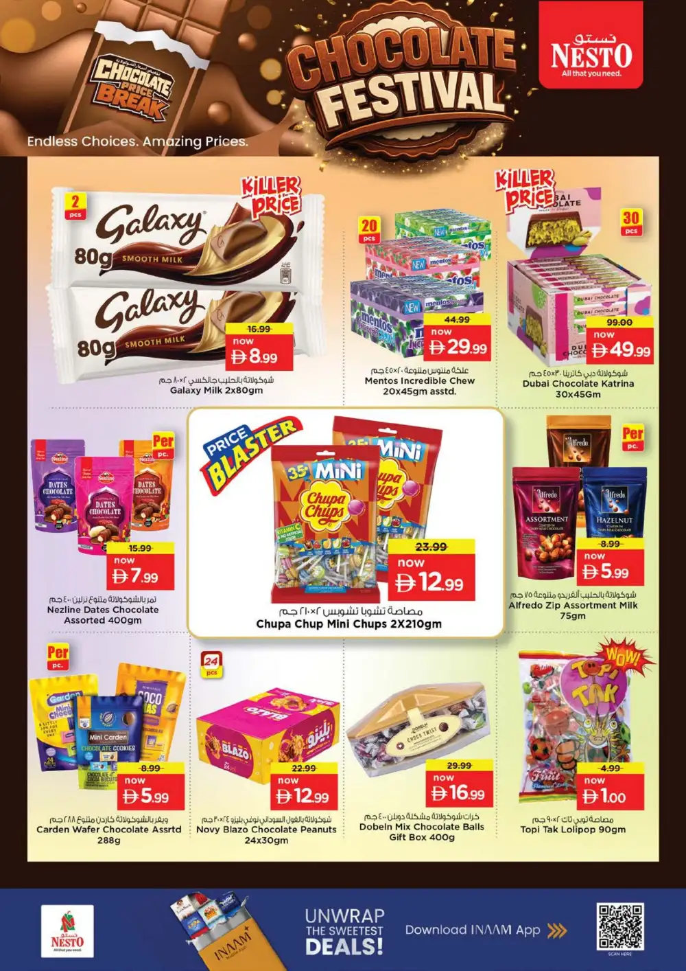Nesto Musaffah Offers | Midweek Special Deals page 13