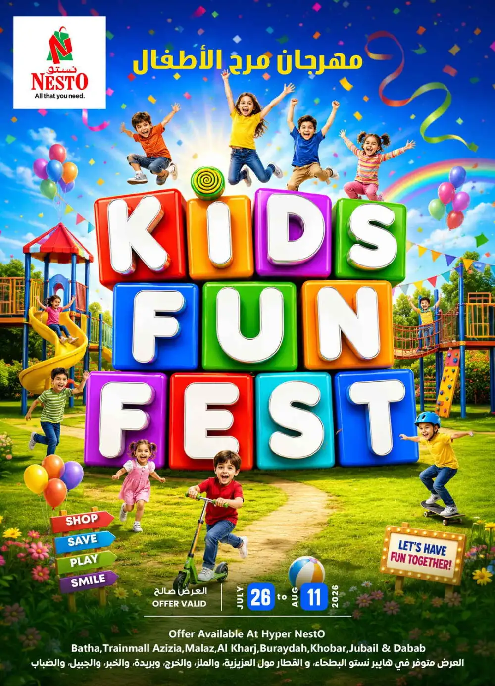 Nesto Kids Fun Fest Offers Today | KSA Deals page 1
