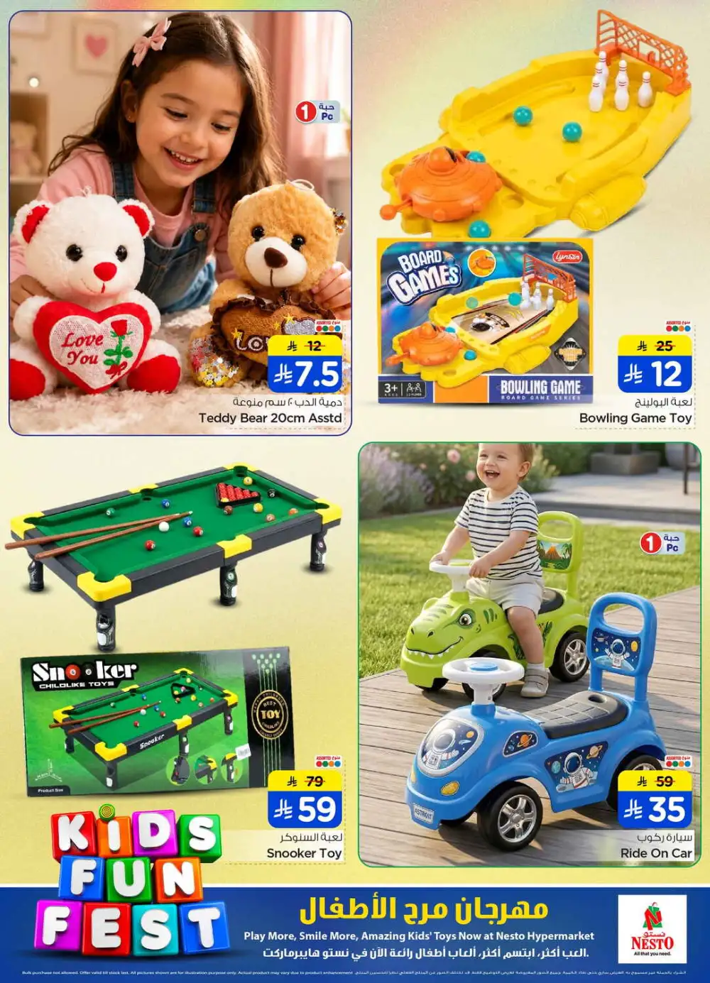Nesto Kids Fun Fest Offers Today | KSA Deals page 4