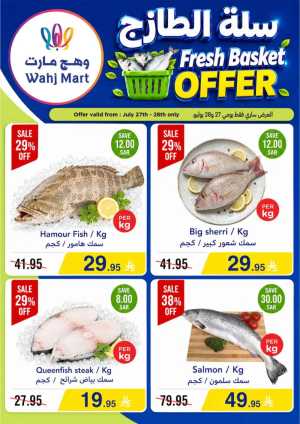 Wahj Mart Seafood Offers Today | Fresh Deals flyer cover