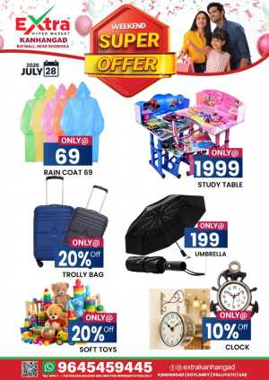 Extra Hyper Market Weekend Super Offer flyer cover