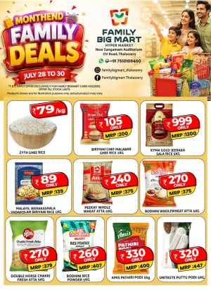 Family Big Mart Monthend Family Deals flyer cover