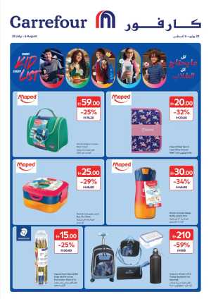 Carrefour UAE Offers Today | Stationery Deals & Flyer flyer cover