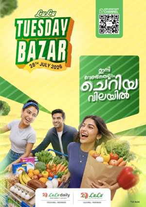LuLu Tuesday Bazar Offers Kozhikode flyer cover