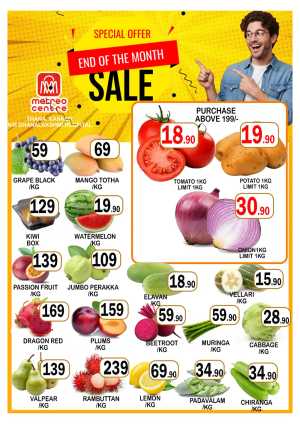 Special Offer flyer cover
