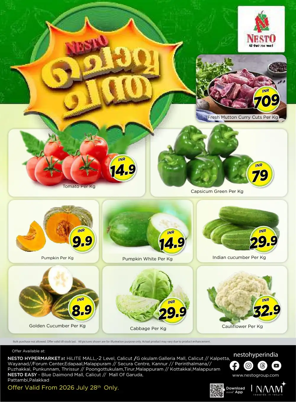 Nesto ചൊവ്വ ചന്ത page 1