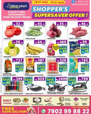 Super saver flyer cover