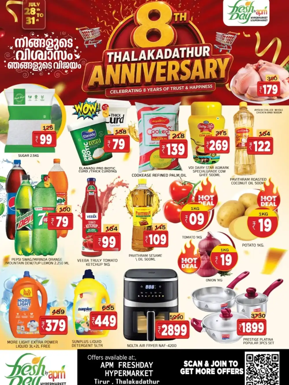 Fresh Day APM Thalakadathur 8th Anniversary Offers page 1