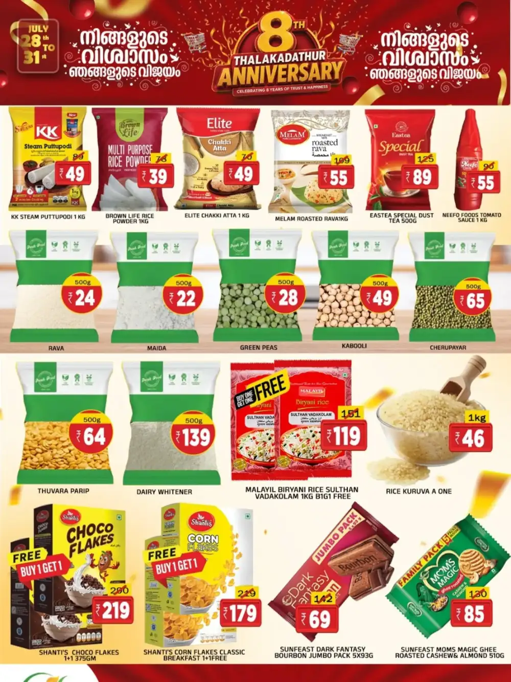 Fresh Day APM Thalakadathur 8th Anniversary Offers page 2