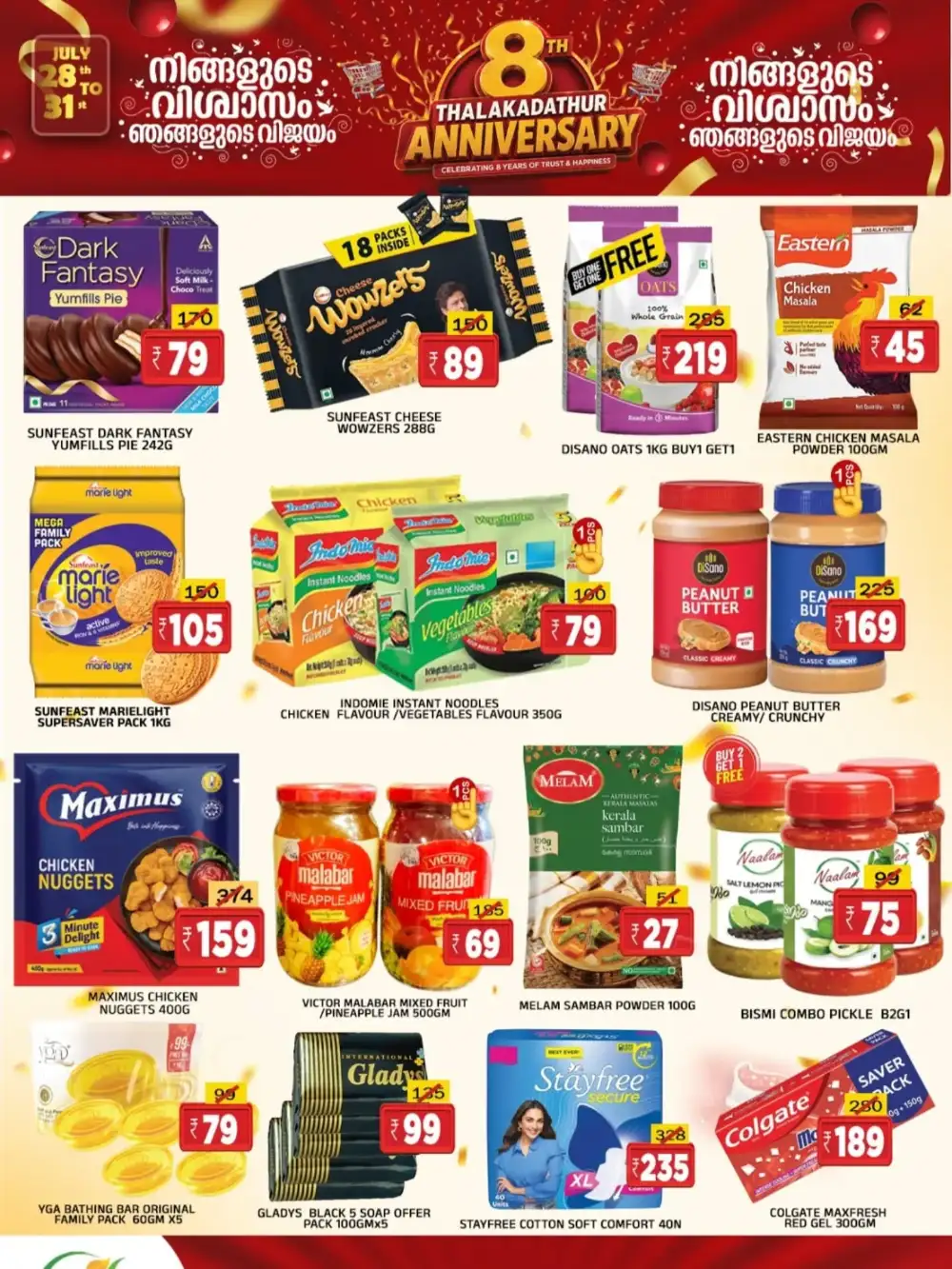 Fresh Day APM Thalakadathur 8th Anniversary Offers page 3