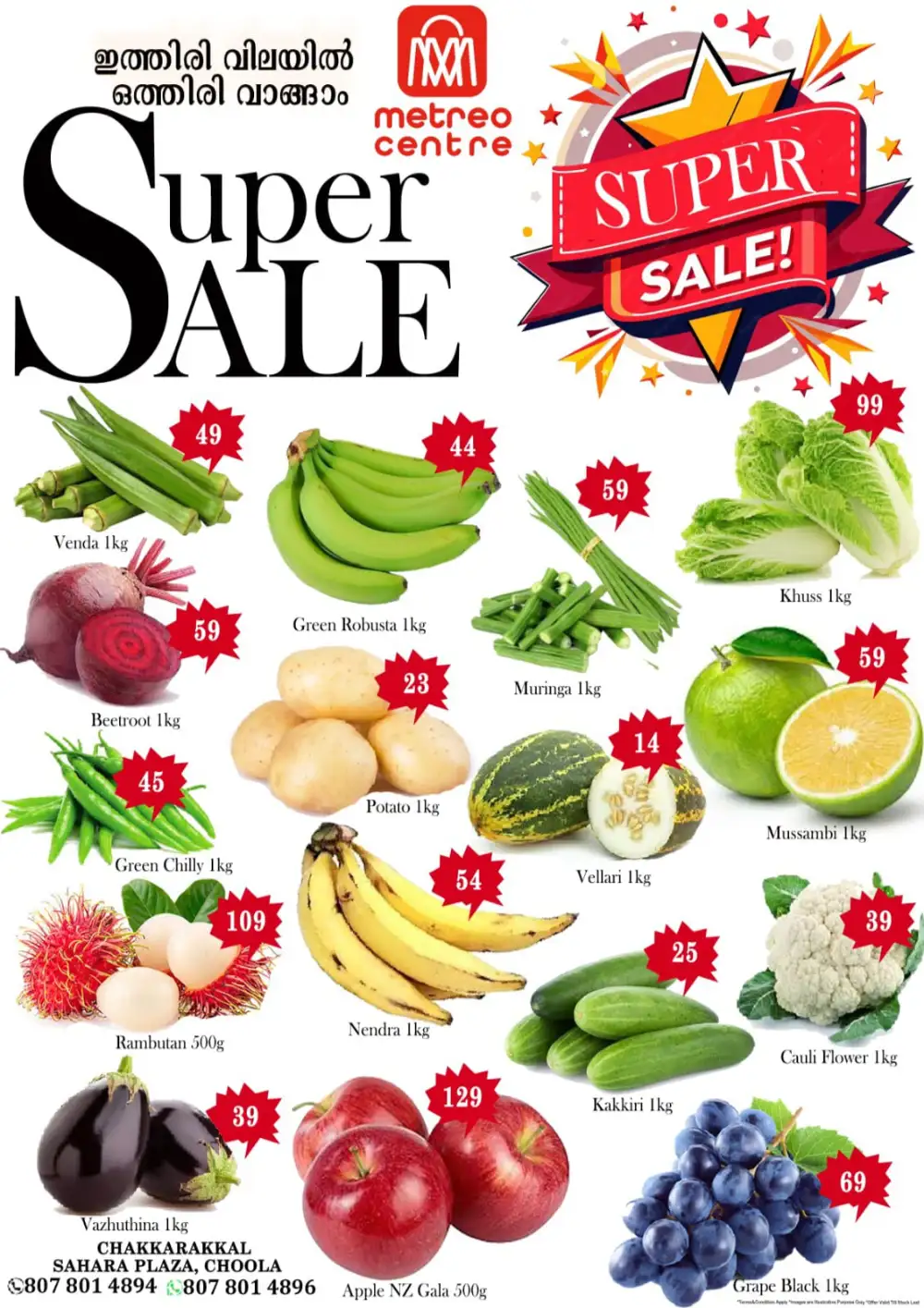 Super sale page 1