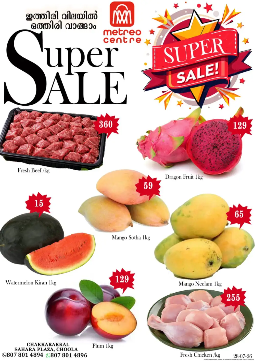 Super sale page 2
