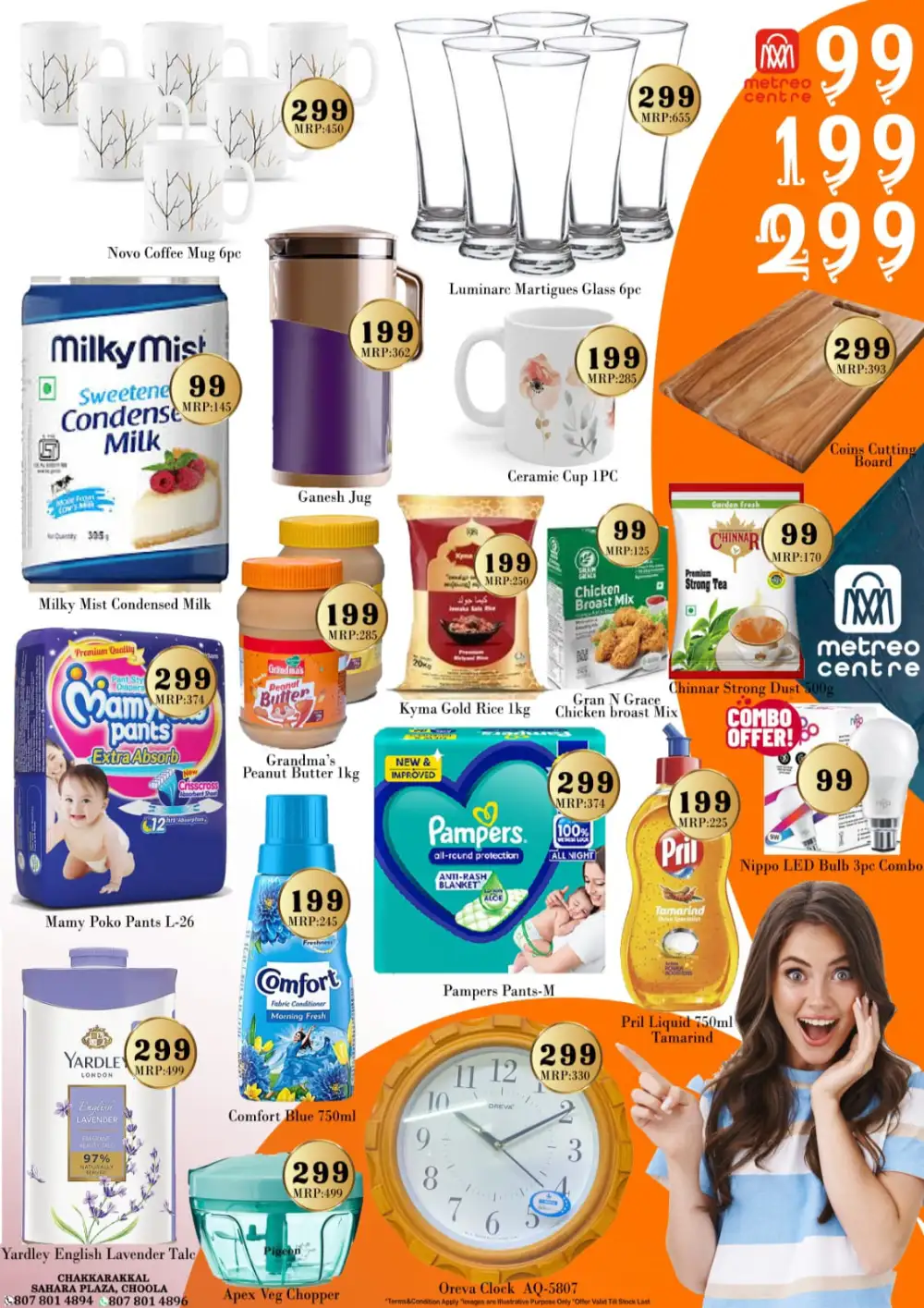 Super sale page 3