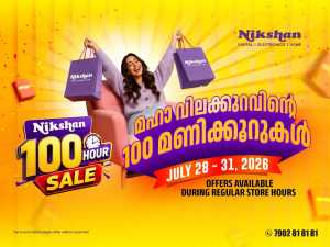 Nikshan 100 Hour Sale Offers Today | Electronics Deals flyer cover