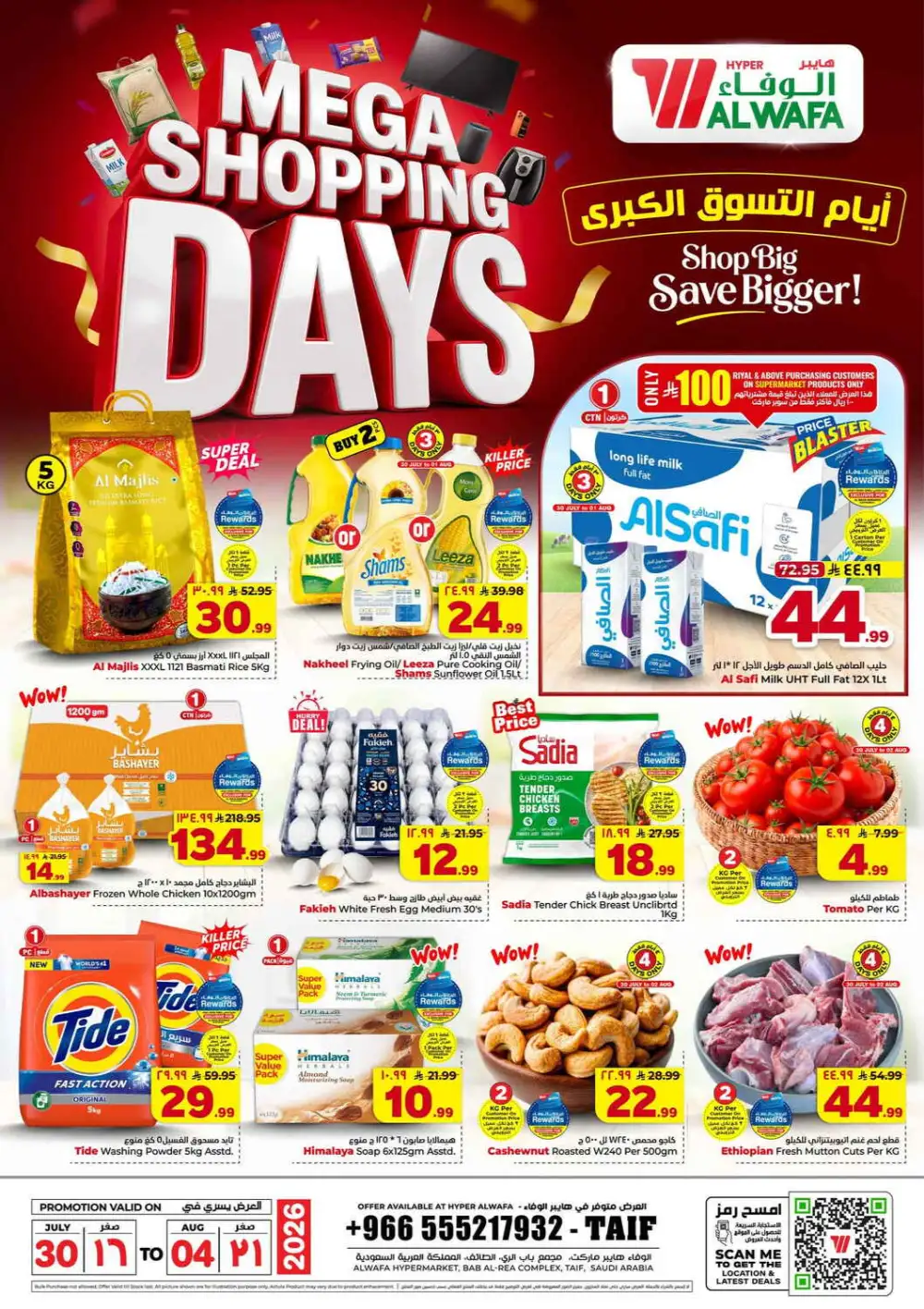 Al Wafa Taif Mega Shopping Days Offers | Weekly Flyer page 1