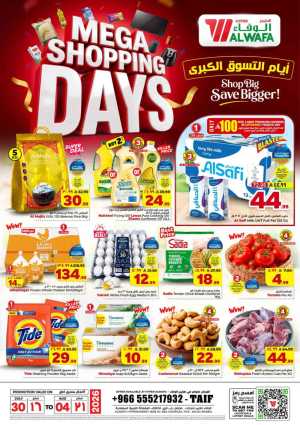 Al Wafa Taif Mega Shopping Days Offers | Weekly Flyer flyer cover