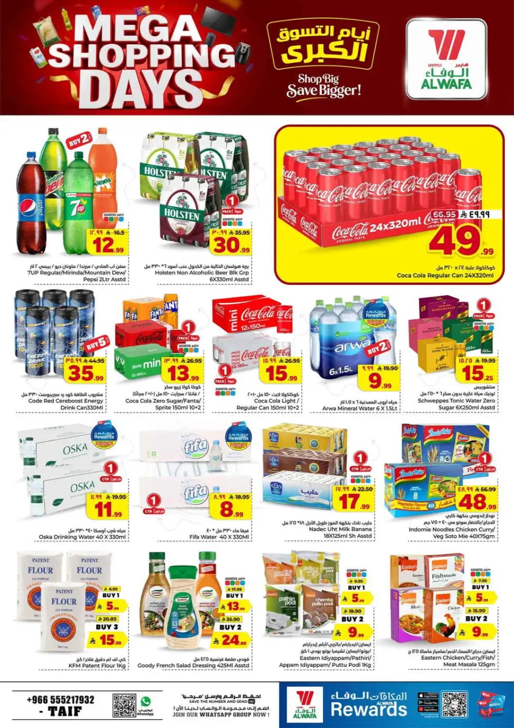 Al Wafa Taif Mega Shopping Days Offers | Weekly Flyer page 11