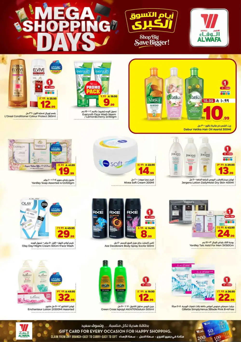 Al Wafa Taif Mega Shopping Days Offers | Weekly Flyer page 15