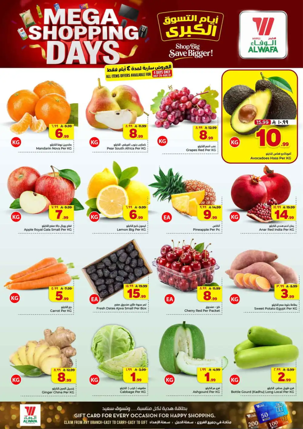Al Wafa Taif Mega Shopping Days Offers | Weekly Flyer page 2