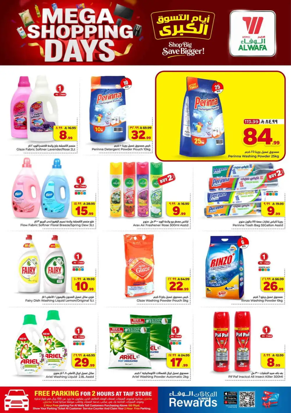 Al Wafa Taif Mega Shopping Days Offers | Weekly Flyer page 20