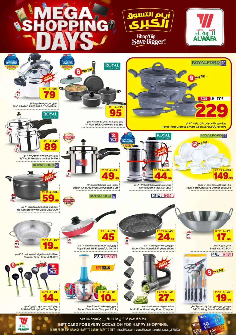 Al Wafa Taif Mega Shopping Days Offers | Weekly Flyer page 22