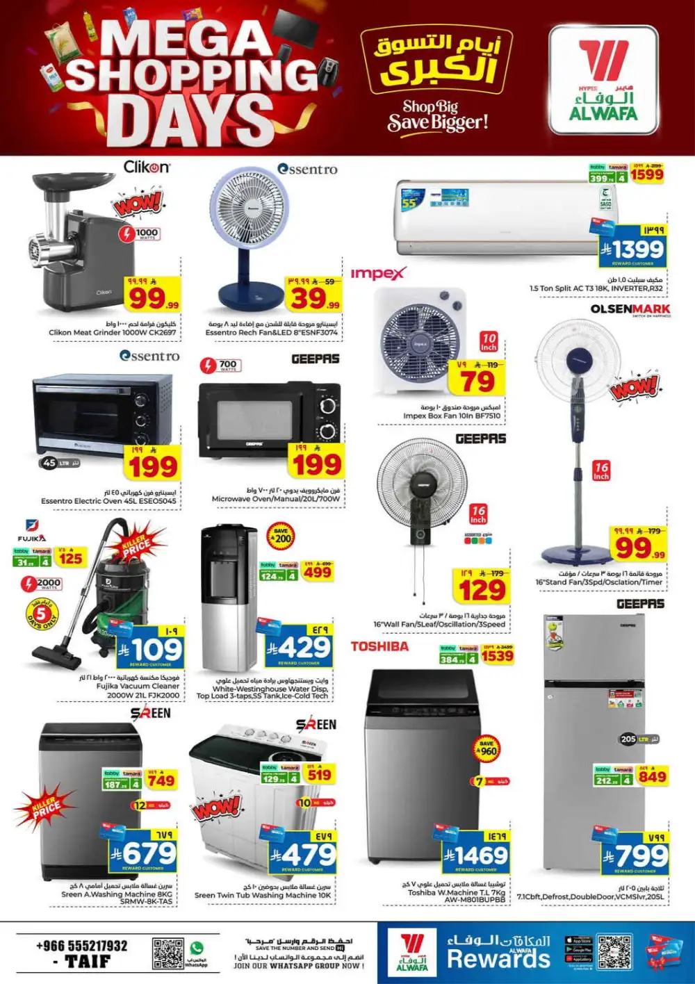 Al Wafa Taif Mega Shopping Days Offers | Weekly Flyer page 27