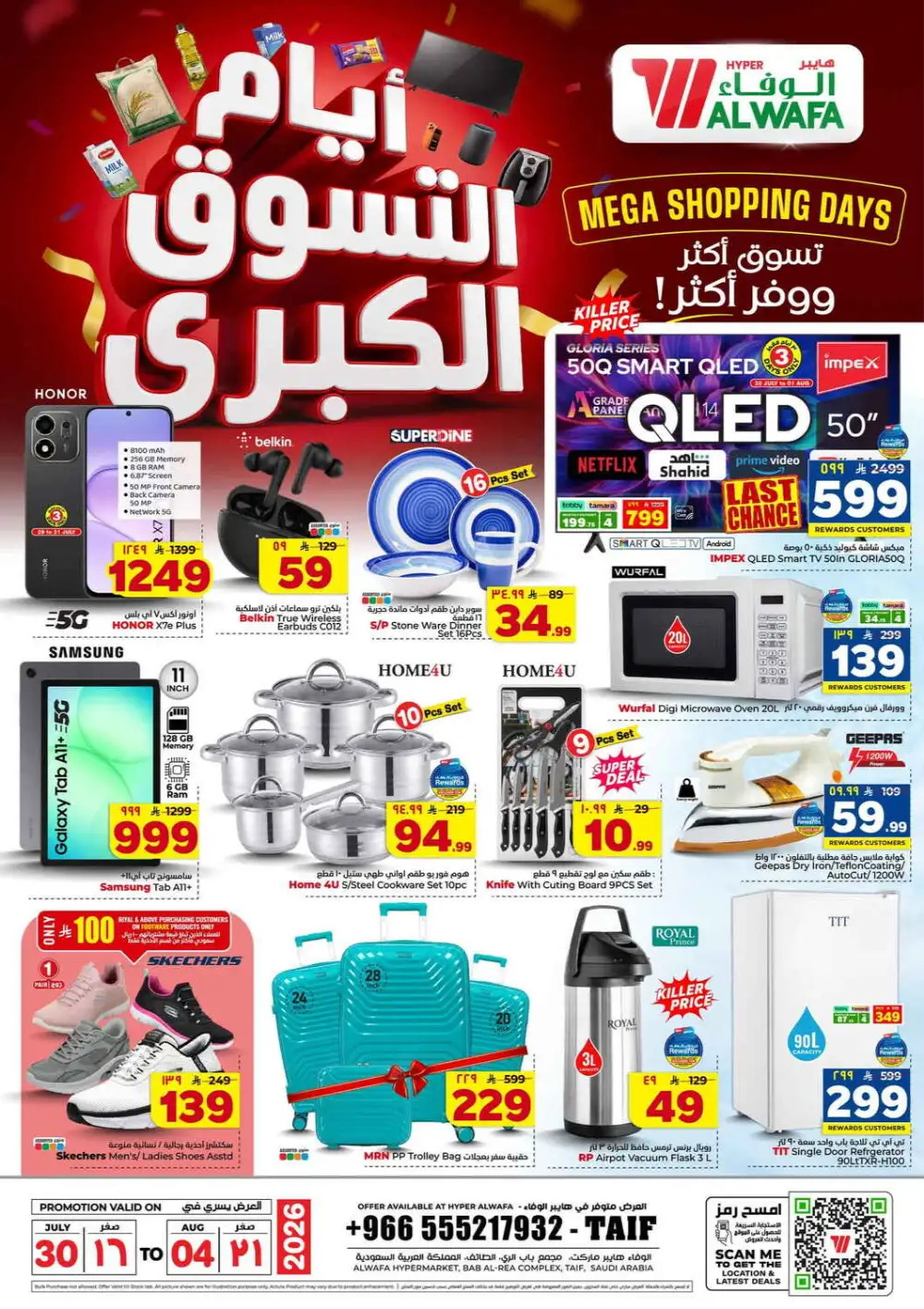 Al Wafa Taif Mega Shopping Days Offers | Weekly Flyer page 30