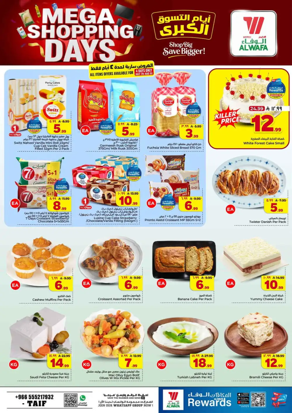 Al Wafa Taif Mega Shopping Days Offers | Weekly Flyer page 4
