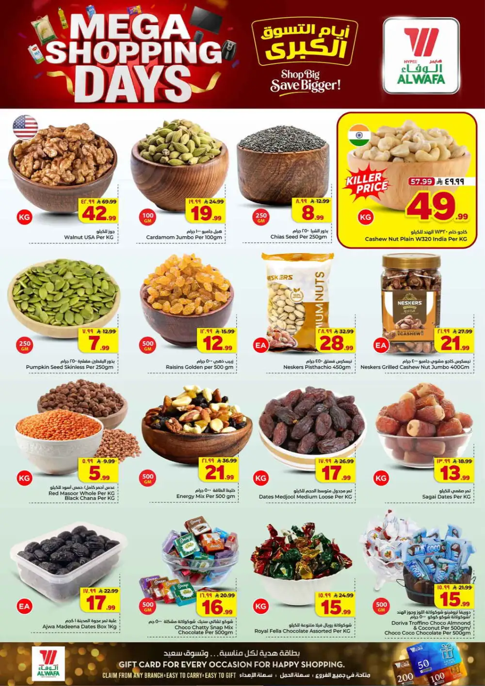 Al Wafa Taif Mega Shopping Days Offers | Weekly Flyer page 5