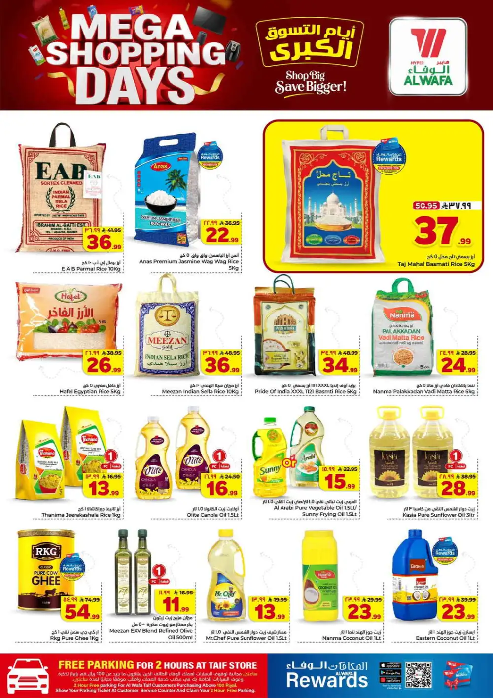 Al Wafa Taif Mega Shopping Days Offers | Weekly Flyer page 6